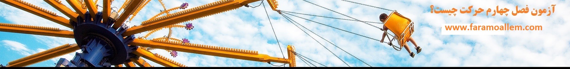 PDF نمونه سوال علوم نهم با پاسخ نامه فصل 4